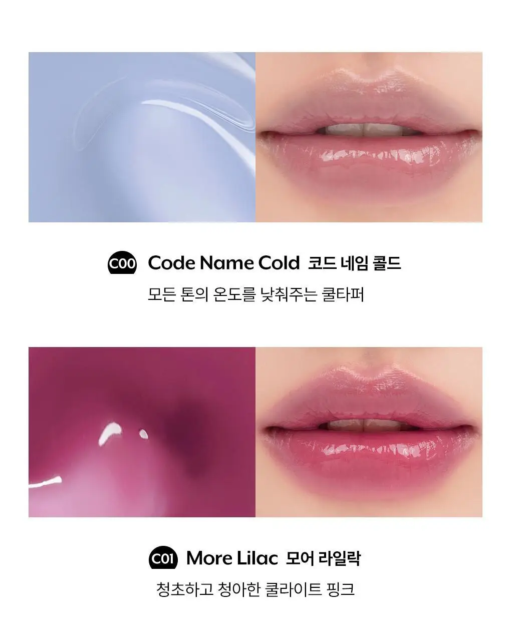 [단독기획]누즈 케어 립추얼 13 Colors (단품/기획) 상세페이지 20